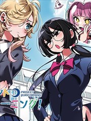 鬼神童子漫画式神残卷更新话封面