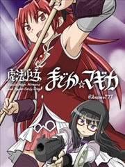 鬼神童子漫画夜行童子更新话封面