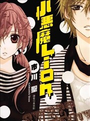 鬼神童子漫画角色神代档案